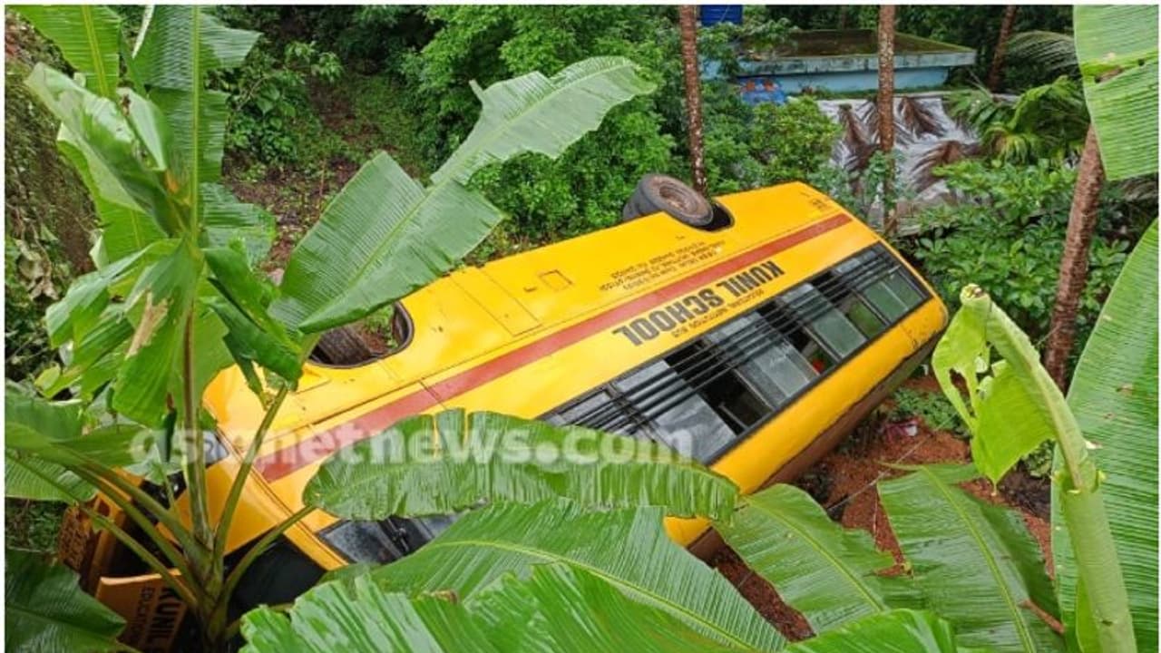 കാസർകോട് സ്കൂൾ ബസ് താഴ്ചയിലേക്ക് മറിഞ്ഞ് അപകടം, 2 വിദ്യാർത്ഥികൾക്ക് പരിക്ക് കാസർകോട് സ്കൂൾ ബസ് താഴ്ചയിലേക്ക് മറിഞ്ഞ് അപകടം, 2 വിദ്യാർത്ഥികൾക്ക് പരിക്ക്