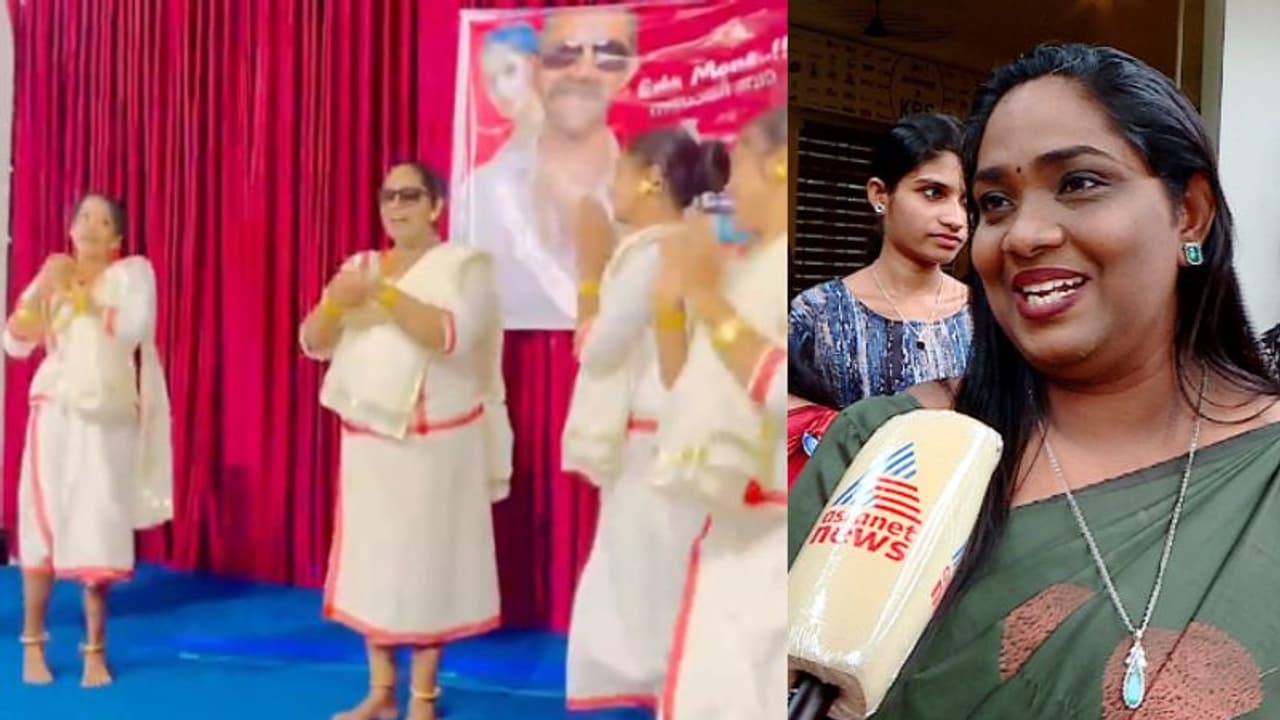 പഴയ കാലമല്ല സാറേ, ഇനി പിള്ളേരുടെ സമയമാണ്...; കുട്ടികൾക്കൊപ്പം സ്റ്റേജിൽ അടിപൊളി ഡാൻസുമായി പ്രിൻസിപ്പൽ പഴയ കാലമല്ല സാറേ, ഇനി പിള്ളേരുടെ സമയമാണ്...; കുട്ടികൾക്കൊപ്പം സ്റ്റേജിൽ അടിപൊളി ഡാൻസുമായി പ്രിൻസിപ്പൽ