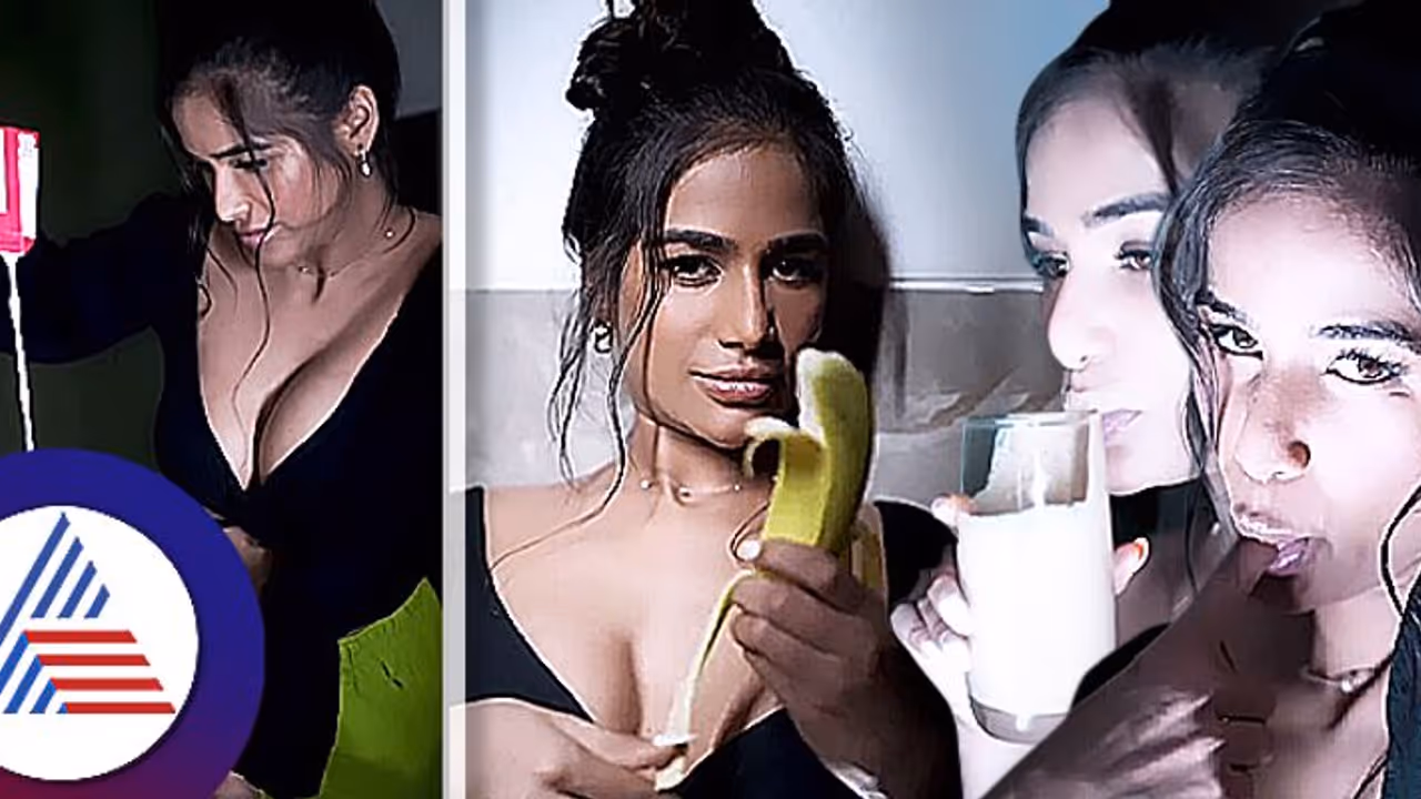 ಬಾಳೆ ಹಣ್ಣಿನ ಜ್ಯೂಸ್ ರೆಸಿಪಿ ಮೂಲಕ ಮತ್ತೆ ಕಿಕ್ಕೇರಿಸಿದ ಪೂನಂ ಪಾಂಡೆ! ಬಾಳೆ ಹಣ್ಣಿನ ಜ್ಯೂಸ್ ರೆಸಿಪಿ ಮೂಲಕ ಮತ್ತೆ ಕಿಕ್ಕೇರಿಸಿದ ಪೂನಂ ಪಾಂಡೆ!