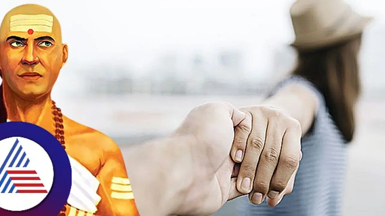 Chanakya Niti: ಮೂರ್ಖರ ಜೊತೆಗೆ ಹೇಗಿರಬೇಕು? ಚಾಣಕ್ಯ ಹೇಳ್ತಾರೆ ಕೇಳಿ! 