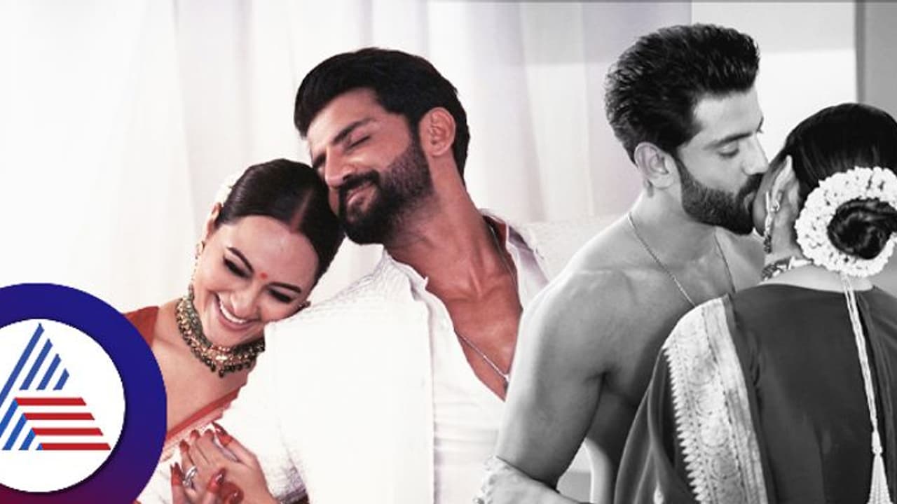 ಪತ್ನಿ ಸೌಂದರ್ಯ ನೋಡಿ ಮೂಡಿಗೆ ಬಂದ ಇಕ್ಬಾಲ್, ಶರ್ಟ್ ಬಿಚ್ಚಿ ಮುತ್ತಿಟ್ಟ ಸೋನಾಕ್ಷಿ ಸಿನ್ಹಾ ಪತಿ 