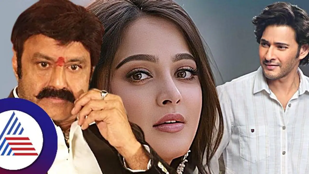 ನನ್ನ ಕೆರಿಯರ್‌ನಲ್ಲೇ ಅದು ಕೆಟ್ಟ ಸಿನಿಮಾ... ಬಾಲಯ್ಯ, ಮಹೇಶ್ ಬಾಬುಗೆ ಶಾಕ್ ಕೊಟ್ಟ ಅನುಷ್ಕಾ ಶೆಟ್ಟಿ