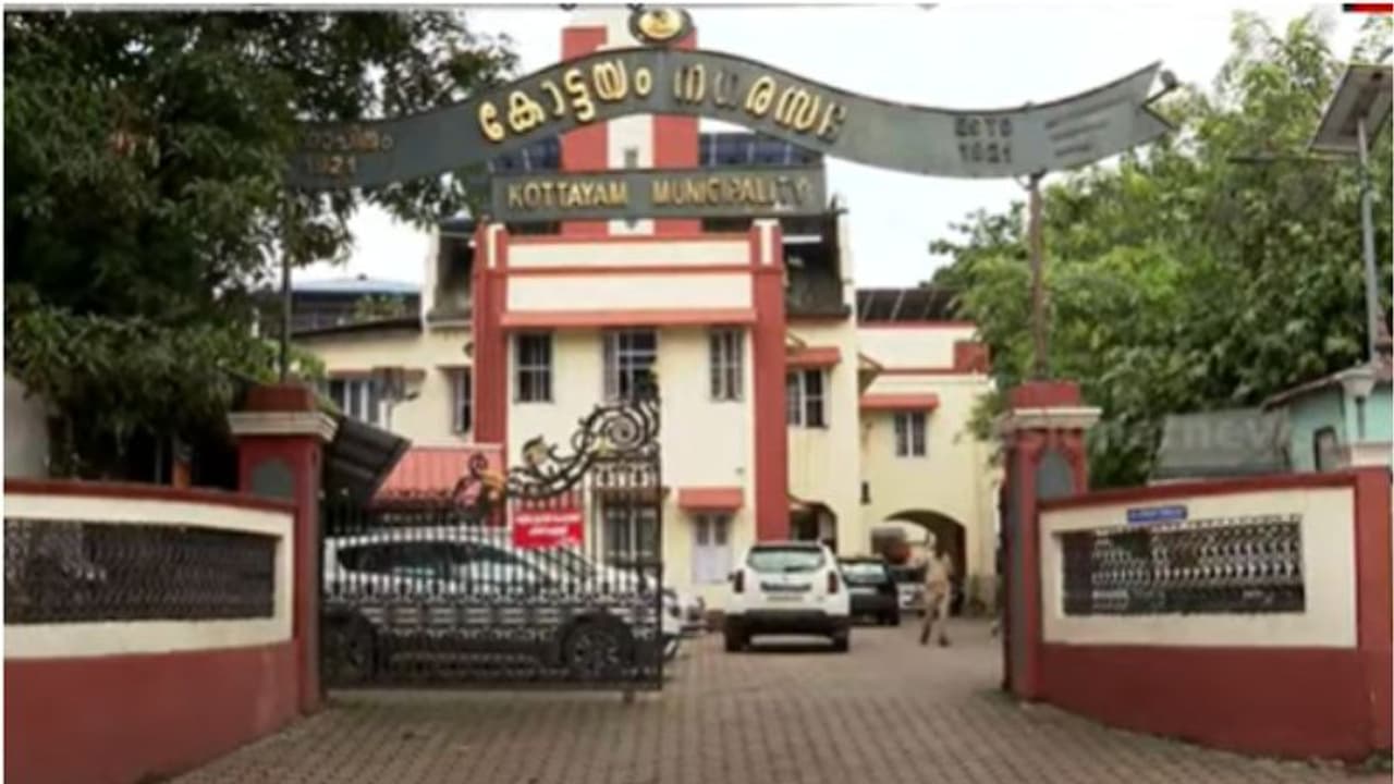 നഗരസഭയുടെ ബാങ്ക് അക്കൗണ്ടിൽ 211 കോടി കാണാതായ സംഭവത്തിൽ മിണ്ടാതെ യുഡിഎഫ്; കോട്ടയത്ത് ഇന്ന് കൗൺസിൽ യോഗം