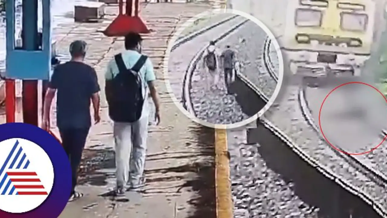 ಕಣ್ಣೀರು ಒರೆಸುತ್ತ ಸಾಗಿ ಕೈ ಕೈಹಿಡಿದುಕೊಂಡೆ ರೈಲಿಗೆ ತಲೆಕೊಟ್ಟ ಅಪ್ಪ ಮಗ,ದಾರುಣ ದೃಶ್ಯ ಸೆರೆ! ಕಣ್ಣೀರು ಒರೆಸುತ್ತ ಸಾಗಿ ಕೈ ಕೈಹಿಡಿದುಕೊಂಡೆ ರೈಲಿಗೆ ತಲೆಕೊಟ್ಟ ಅಪ್ಪ ಮಗ,ದಾರುಣ ದೃಶ್ಯ ಸೆರೆ!