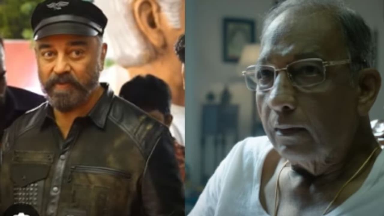 ഇന്ത്യൻ 2വിന്റെ ആഘോഷത്തിൽ കാണാമെന്ന് പറഞ്ഞു, പക്ഷേ..; നെടുമുടി വേണുവിനെ ഓർത്ത് കമൽഹാസൻ ഇന്ത്യൻ 2വിന്റെ ആഘോഷത്തിൽ കാണാമെന്ന് പറഞ്ഞു, പക്ഷേ..; നെടുമുടി വേണുവിനെ ഓർത്ത് കമൽഹാസൻ