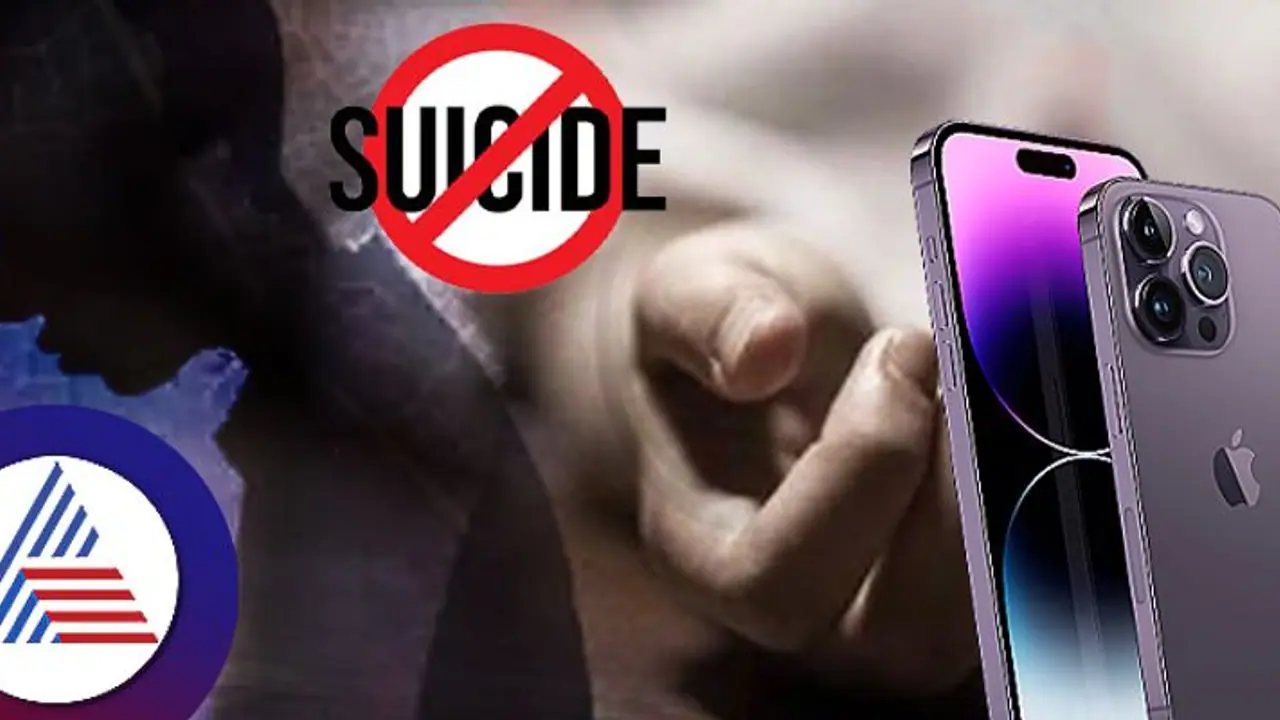 இனி நம்மை சேர்ந்து வாழவிடமாட்டார்கள்; திருச்சி அருகே கள்ளக்காதலர்கள் விபரீத முடிவு