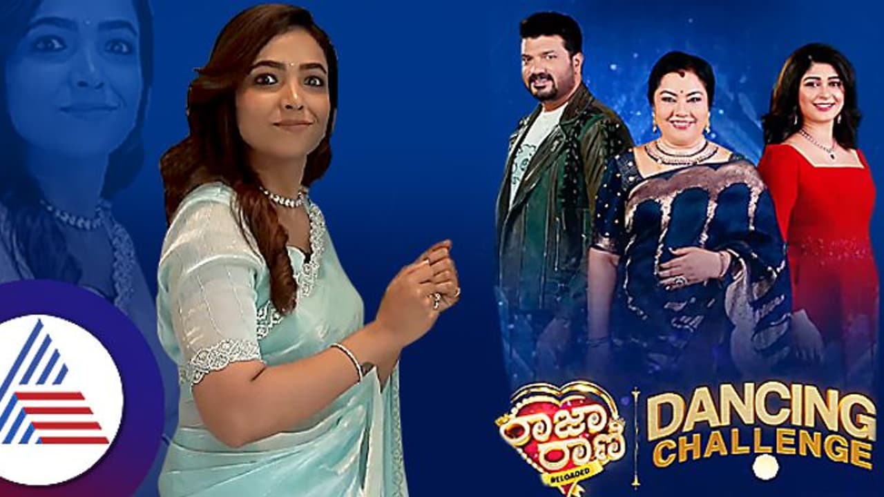 ರಾಜಾ ರಾಣಿ ವೇದಿಕೆಗೆ ಹೋಗುವ ಅದೃಷ್ಟಶಾಲಿ ನೀವಾಗಬೇಕಾ? ನಾಲ್ಕೇ ನಾಲ್ಕು ಸ್ಟೆಪ್ ಬಂಪರ್ ಆಫರ್ ರಾಜಾ ರಾಣಿ ವೇದಿಕೆಗೆ ಹೋಗುವ ಅದೃಷ್ಟಶಾಲಿ ನೀವಾಗಬೇಕಾ? ನಾಲ್ಕೇ ನಾಲ್ಕು ಸ್ಟೆಪ್ ಬಂಪರ್ ಆಫರ್