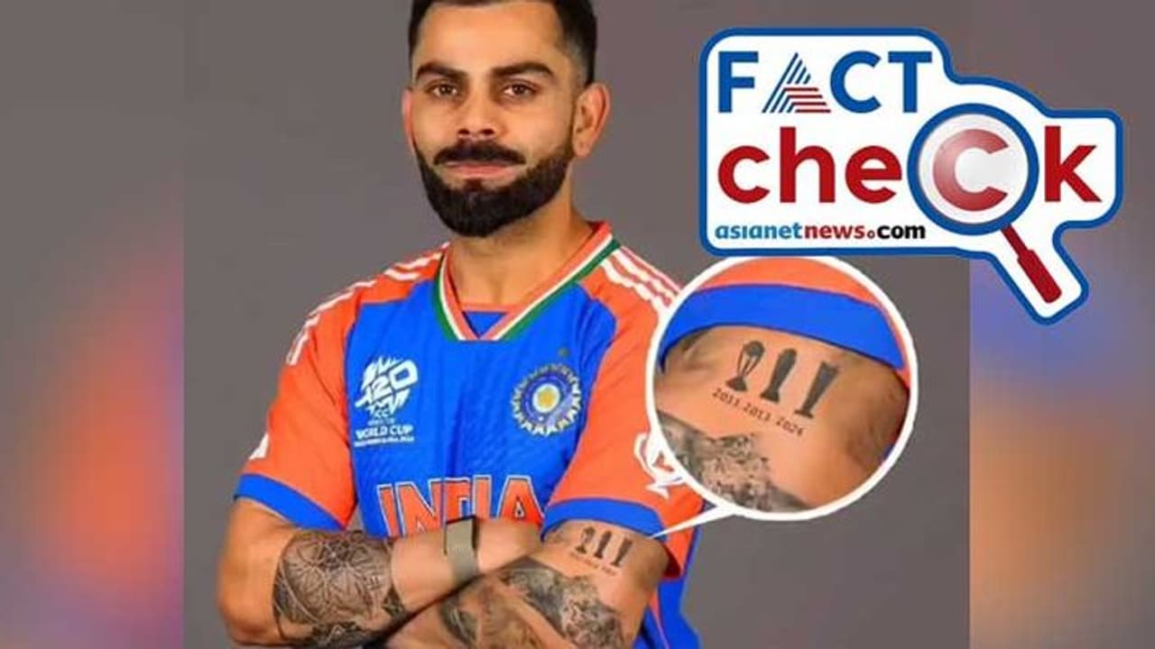 കൈയില്‍ മൂന്ന് ഐസിസി കിരീടങ്ങള്‍ ടാറ്റൂ ചെയ്‌ത വിരാട് കോലി; വൈറല്‍ ഫോട്ടോ വ്യാജം 