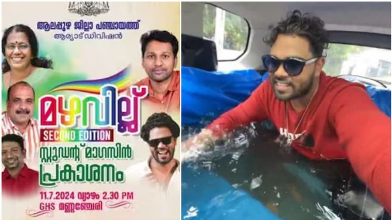 വിവാദത്തിന് പിന്നാലെ സഞ്ജു ടെക്കിയുടെ തീരുമാനം, സർക്കാർ സ്കൂളിലെ മാഗസിൻ പ്രകാശന ചടങ്ങിൽ പങ്കെടുക്കില്ല