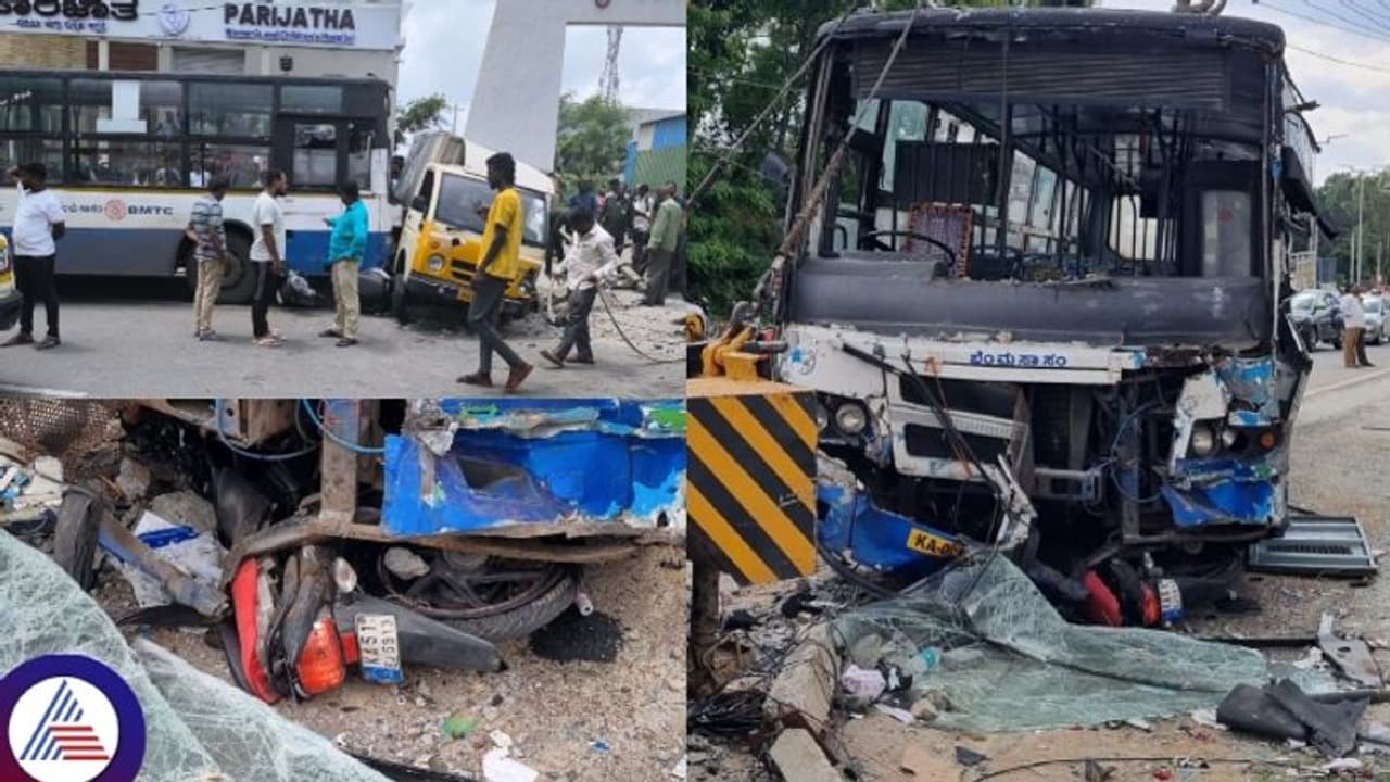 ಬನ್ನೇರುಘಟ್ಟ ರಸ್ತೆಯಲ್ಲಿ ಆಟೋ, ಬೈಕ್ಗಳಿಗೆ ಗುದ್ದಿದ ಬಿಎಂಟಿಸಿ ಬಸ್; ಒಬ್ಬ ಸಾವು ಹಲವರ ಸ್ಥಿತಿ ಗಂಭೀರ ಬನ್ನೇರುಘಟ್ಟ ರಸ್ತೆಯಲ್ಲಿ ಆಟೋ, ಬೈಕ್ಗಳಿಗೆ ಗುದ್ದಿದ ಬಿಎಂಟಿಸಿ ಬಸ್; ಒಬ್ಬ ಸಾವು ಹಲವರ ಸ್ಥಿತಿ ಗಂಭೀರ