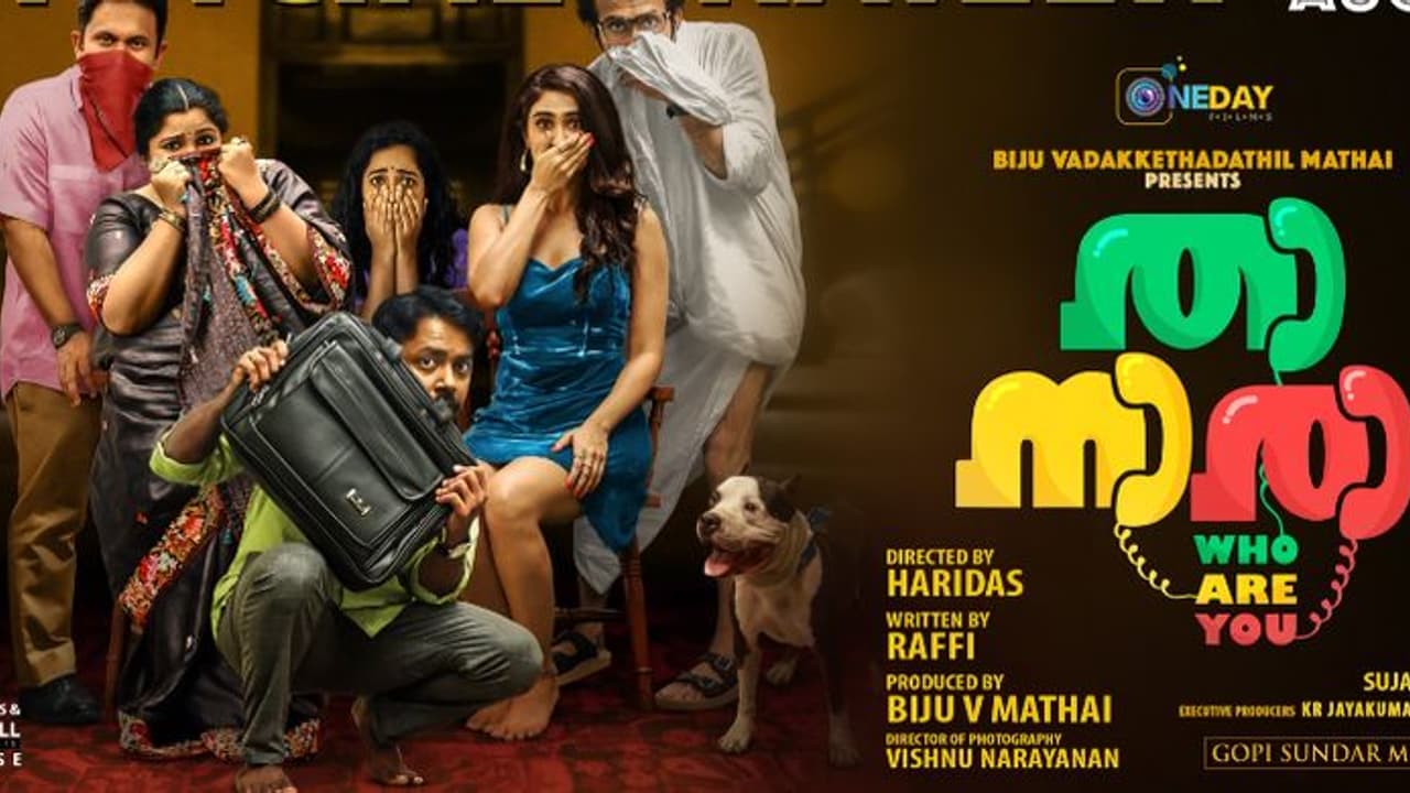 ഗോപി സുന്ദറിന്റെ സംഗീതത്തിൽ 'താനാരാ'; ആദ്യ ഗാനം പുറത്തിറക്കി മമ്മൂട്ടി; ചിത്രം ഓഗസ്റ്റ് 9ന് തീയറ്ററുകളിൽ ഗോപി സുന്ദറിന്റെ സംഗീതത്തിൽ 'താനാരാ'; ആദ്യ ഗാനം പുറത്തിറക്കി മമ്മൂട്ടി; ചിത്രം ഓഗസ്റ്റ് 9ന് തീയറ്ററുകളിൽ