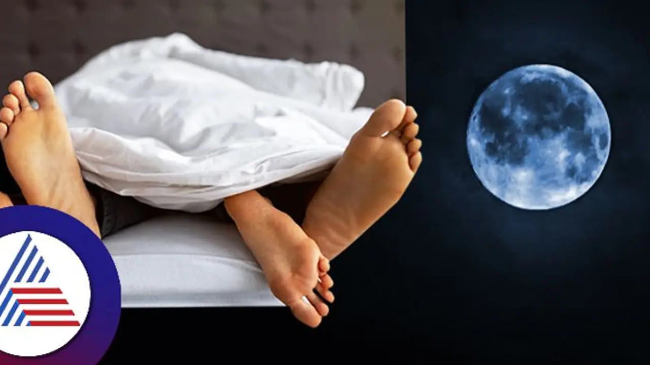 ಅಮವಾಸ್ಯೆ ದಿನ ಸೆಕ್ಸ್ ಮಾಡಬಾರದಂತೆ! ಹೀಗ್ಯಾಕಂತಾರೆ? ಅಮವಾಸ್ಯೆ ದಿನ ಸೆಕ್ಸ್ ಮಾಡಬಾರದಂತೆ! ಹೀಗ್ಯಾಕಂತಾರೆ?