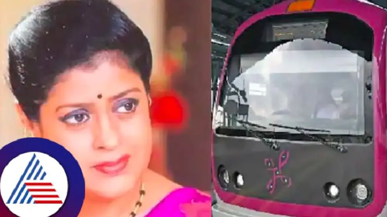 ಧ್ವನಿ ನೀಡಿದ ಅಪರ್ಣಾಗೆ ನಮ್ಮ ಮೆಟ್ರೋದ ಭಾವಪೂರ್ಣ ವಿದಾಯ ನಿಲ್ಲೋಲ್ಲ ಕನ್ನಡತಿ ಧ್ವನಿ ಎಂದು ಸ್ಪಷ್ಟನೆ ಧ್ವನಿ ನೀಡಿದ ಅಪರ್ಣಾಗೆ ನಮ್ಮ ಮೆಟ್ರೋದ ಭಾವಪೂರ್ಣ ವಿದಾಯ ನಿಲ್ಲೋಲ್ಲ ಕನ್ನಡತಿ ಧ್ವನಿ ಎಂದು ಸ್ಪಷ್ಟನೆ