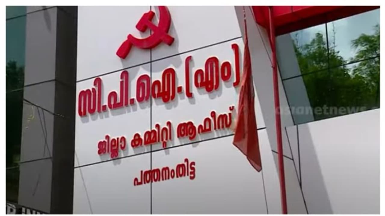 വിഭാഗീയതയിൽ പൊറുതിമുട്ടിയ പത്തനംതിട്ടയിൽ സിപിഎം ജില്ലാ സമ്മേളനത്തിന് ഇന്ന് കൊടിയേറ്റം വിഭാഗീയതയിൽ പൊറുതിമുട്ടിയ പത്തനംതിട്ടയിൽ സിപിഎം ജില്ലാ സമ്മേളനത്തിന് ഇന്ന് കൊടിയേറ്റം