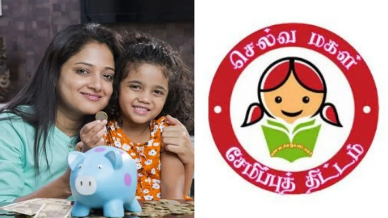 ரூ.50 செலுத்தினால் போதும்.. லட்சக்கணக்கில் கிடைக்கும்.. செல்வமகள் சேமிப்பு திட்டத்தில் இவ்வளவு நன்மைகளா! ரூ.50 செலுத்தினால் போதும்.. லட்சக்கணக்கில் கிடைக்கும்.. செல்வமகள் சேமிப்பு திட்டத்தில் இவ்வளவு நன்மைகளா!