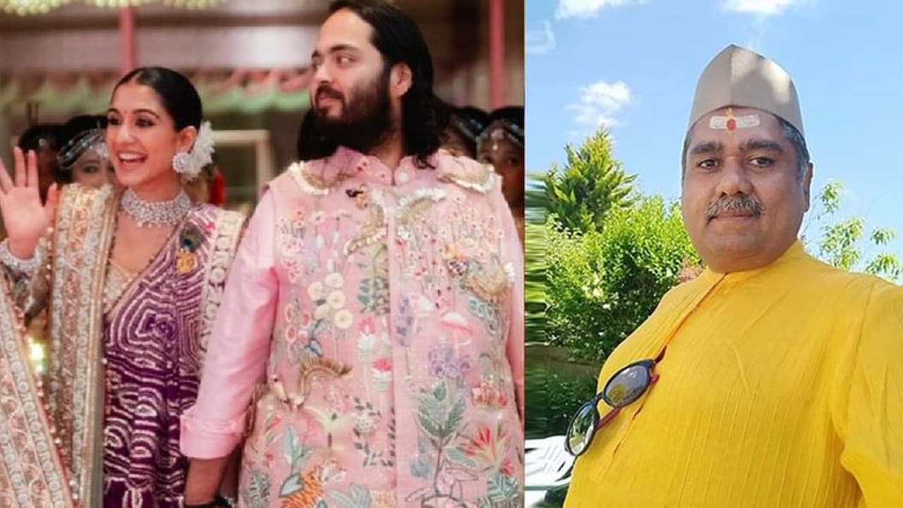 అనంత్‌ అంబానీ పెళ్లి చేసిన పూజారి ఈయనే.. దక్షిణ ఎంతిచ్చారో తెలుసా? 