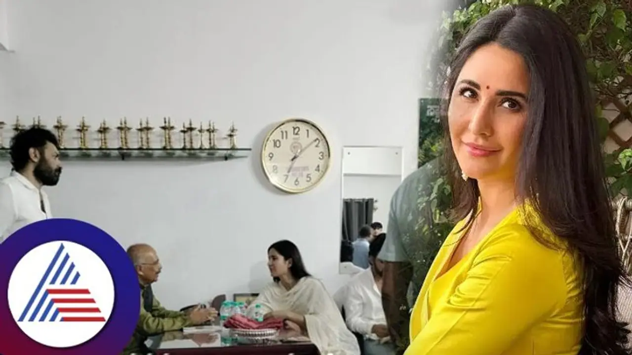 ಹಿಂದು ಹುಡುಗನ ಕೈ ಹಿಡಿದ ಮೇಲೆ ಕೊರಗಜ್ಜನ ಕ್ಷೇತ್ರಕ್ಕೆ ಕಾಲಿಟ್ಟ ನಟಿ ಕತ್ರಿನಾ ಕೈಫ್; ಕೋಲಾ ನೋಡಿದ್ರಾ? ಹಿಂದು ಹುಡುಗನ ಕೈ ಹಿಡಿದ ಮೇಲೆ ಕೊರಗಜ್ಜನ ಕ್ಷೇತ್ರಕ್ಕೆ ಕಾಲಿಟ್ಟ ನಟಿ ಕತ್ರಿನಾ ಕೈಫ್; ಕೋಲಾ ನೋಡಿದ್ರಾ?