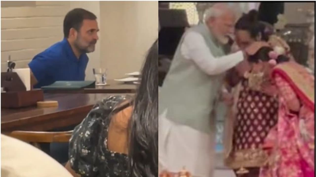 അംബാനിക്കല്ല്യാണത്തിൽ മോദിയും മമതയും പങ്കെടുക്കുമ്പോൾ രാഹുൽ ​ഗാന്ധി എവിടെയായിരുന്നു വീഡിയോ വൈറല്‍