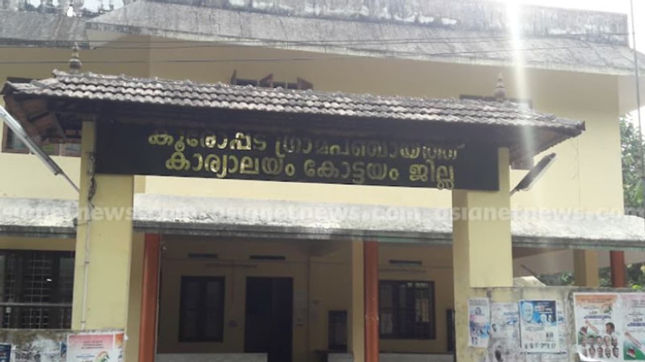 ബിഡിജെഎസ് വോട്ട് യുഡിഎഫിന്: കോട്ടയം കൂരോപ്പട പഞ്ചായത്ത് ഭരണം എൽഡിഎഫിൽ നിന്ന് യുഡിഎഫ് പിടിച്ചെടുത്തു ബിഡിജെഎസ് വോട്ട് യുഡിഎഫിന്: കോട്ടയം കൂരോപ്പട പഞ്ചായത്ത് ഭരണം എൽഡിഎഫിൽ നിന്ന് യുഡിഎഫ് പിടിച്ചെടുത്തു