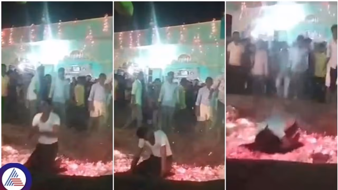 ವಿಜಯಪುರ ಮೊಹರಂ: ನಿಗಿ ನಿಗಿ ಬೆಂಕಿ ಕೆಂಡದ ಮೇಲೆ ಕಂಬಳಿ ಹಾಸಿ ಕುಳಿತ ಭಕ್ತ ವಿಜಯಪುರ ಮೊಹರಂ: ನಿಗಿ ನಿಗಿ ಬೆಂಕಿ ಕೆಂಡದ ಮೇಲೆ ಕಂಬಳಿ ಹಾಸಿ ಕುಳಿತ ಭಕ್ತ