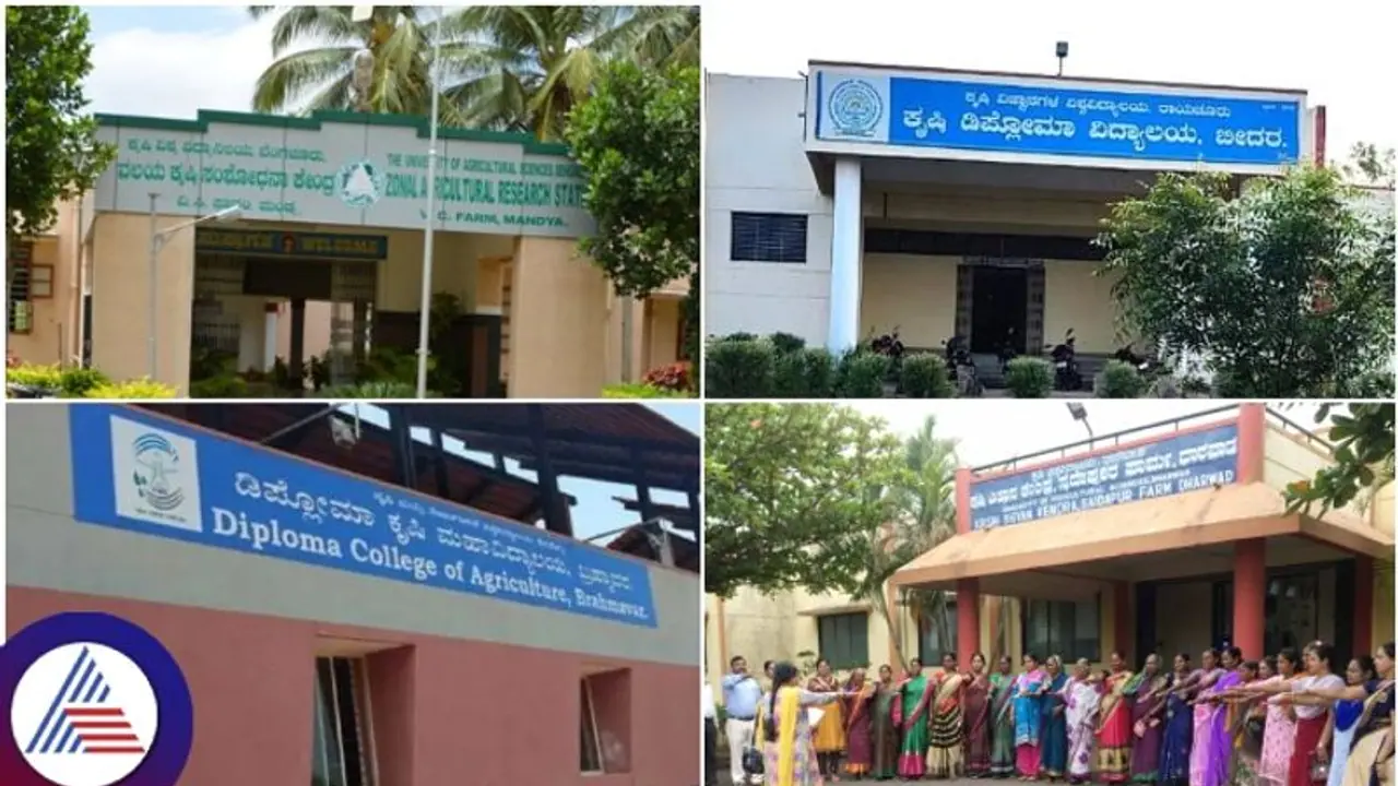ಬಿಜೆಪಿ ಅವಧಿಯಲ್ಲಿ ಸ್ಥಗಿತಗೊಳಿಸಿದ್ದ 4 ಕೃಷಿ ಡಿಪ್ಲೊಮಾ ಕಾಲೇಜುಗಳು ಪುನಾರಂಭ; ಶೀಘ್ರ ಪ್ರವೇಶ ಆರಂಭ