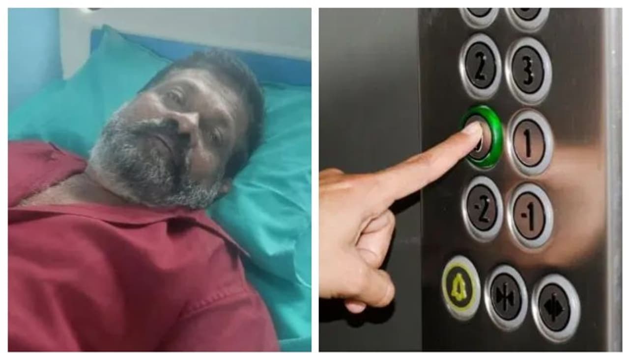 ಅನಾರೋಗ್ಯದ ಕಾರಣ ಆಸ್ಪತ್ರೆಗೆ ತೆರಳಿ ಬರೋಬ್ಬರಿ 2 ದಿನ ಲಿಫ್ಟ್ ನಲ್ಲಿ ಸಿಲುಕಿಕೊಂಡ ವ್ಯಕ್ತಿ! ಅನಾರೋಗ್ಯದ ಕಾರಣ ಆಸ್ಪತ್ರೆಗೆ ತೆರಳಿ ಬರೋಬ್ಬರಿ 2 ದಿನ ಲಿಫ್ಟ್ ನಲ್ಲಿ ಸಿಲುಕಿಕೊಂಡ ವ್ಯಕ್ತಿ!