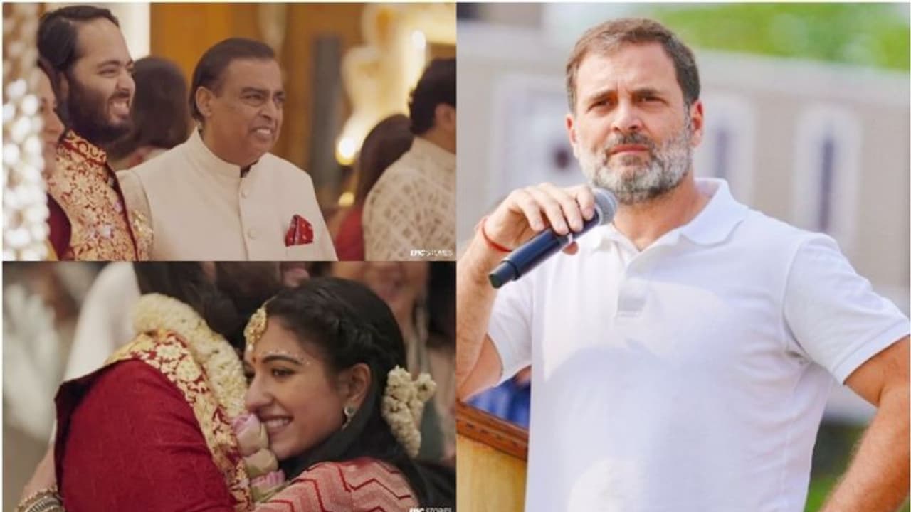 അംബാനി കല്യാണം ക്ഷണിച്ചിട്ടും പങ്കെടുക്കാതെ ഗാന്ധി കുടുംബവും കോണ്ഗ്രസുകാരും; കാരണം രാഹുൽ ഗാന്ധിയുടെ നിർദേശം അംബാനി കല്യാണം ക്ഷണിച്ചിട്ടും പങ്കെടുക്കാതെ ഗാന്ധി കുടുംബവും കോണ്ഗ്രസുകാരും; കാരണം രാഹുൽ ഗാന്ധിയുടെ നിർദേശം