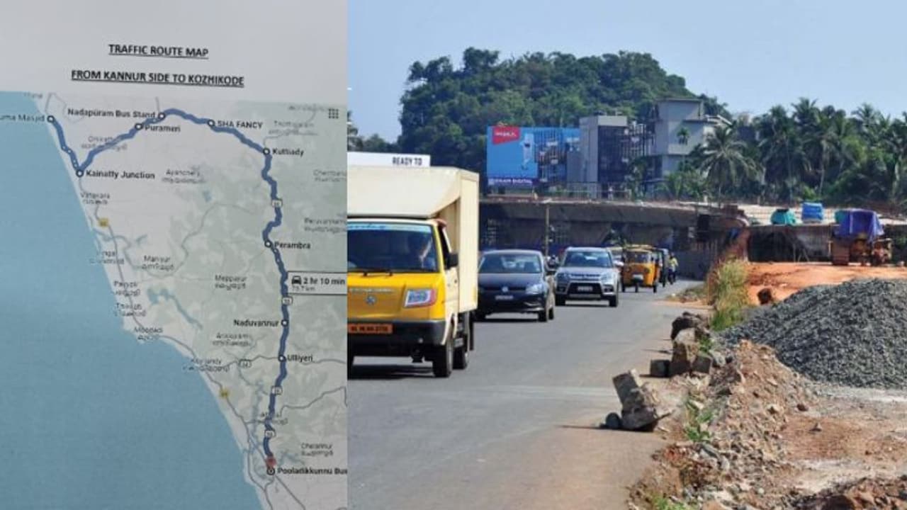 യാത്രക്കാരുടെ ശ്രദ്ധക്ക്; വടകരയ്ക്കും കോഴിക്കോടിനും ഇടയിൽ വാഹനങ്ങൾ വഴിതിരിച്ചു വിടും, ക്രമീകരണം ഇങ്ങനെ യാത്രക്കാരുടെ ശ്രദ്ധക്ക്; വടകരയ്ക്കും കോഴിക്കോടിനും ഇടയിൽ വാഹനങ്ങൾ വഴിതിരിച്ചു വിടും, ക്രമീകരണം ഇങ്ങനെ