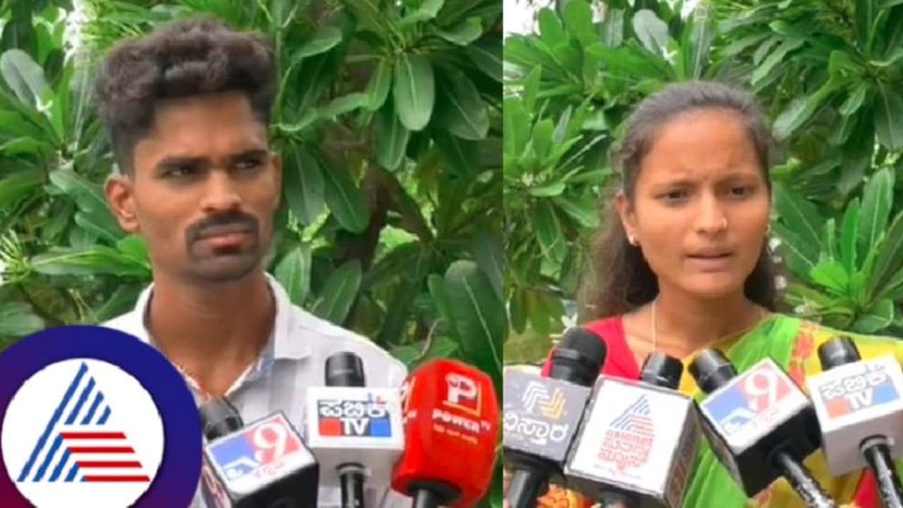 ಮದುವೆಗೆ ಪೋಷಕರು ಅಡ್ಡಿ; ರಕ್ಷಣೆ ಕೋರಿ ಎಸ್ಪಿ ಕಚೇರಿ ಮೆಟ್ಟಿಲೇರಿದ ಪ್ರೇಮಿಗಳು! ಮದುವೆಗೆ ಪೋಷಕರು ಅಡ್ಡಿ; ರಕ್ಷಣೆ ಕೋರಿ ಎಸ್ಪಿ ಕಚೇರಿ ಮೆಟ್ಟಿಲೇರಿದ ಪ್ರೇಮಿಗಳು!