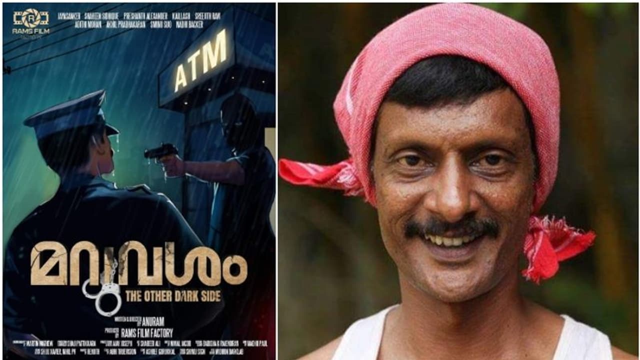 30 വര്ഷം സിനിമ രംഗത്ത്, ഒടുവില് ജയശങ്കര് കാരിമുട്ടം നായകന് : 'മറുവശം' വരുന്നു 30 വര്ഷം സിനിമ രംഗത്ത്, ഒടുവില് ജയശങ്കര് കാരിമുട്ടം നായകന് : 'മറുവശം' വരുന്നു