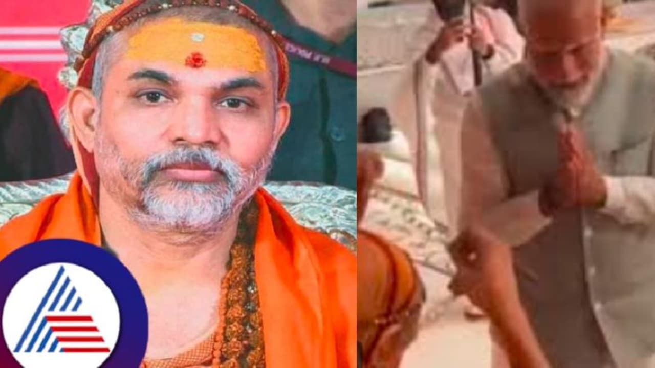 ಮೋದಿ ನನ್ನ ಶತ್ರುವಲ್ಲ, ನಾವು ಅವರ ಹಿತೈಷಿಗಳು' : ಬದರಿ ಶಂಕರಾಚಾರ್ಯ ಸ್ವಾಮೀಜಿ 