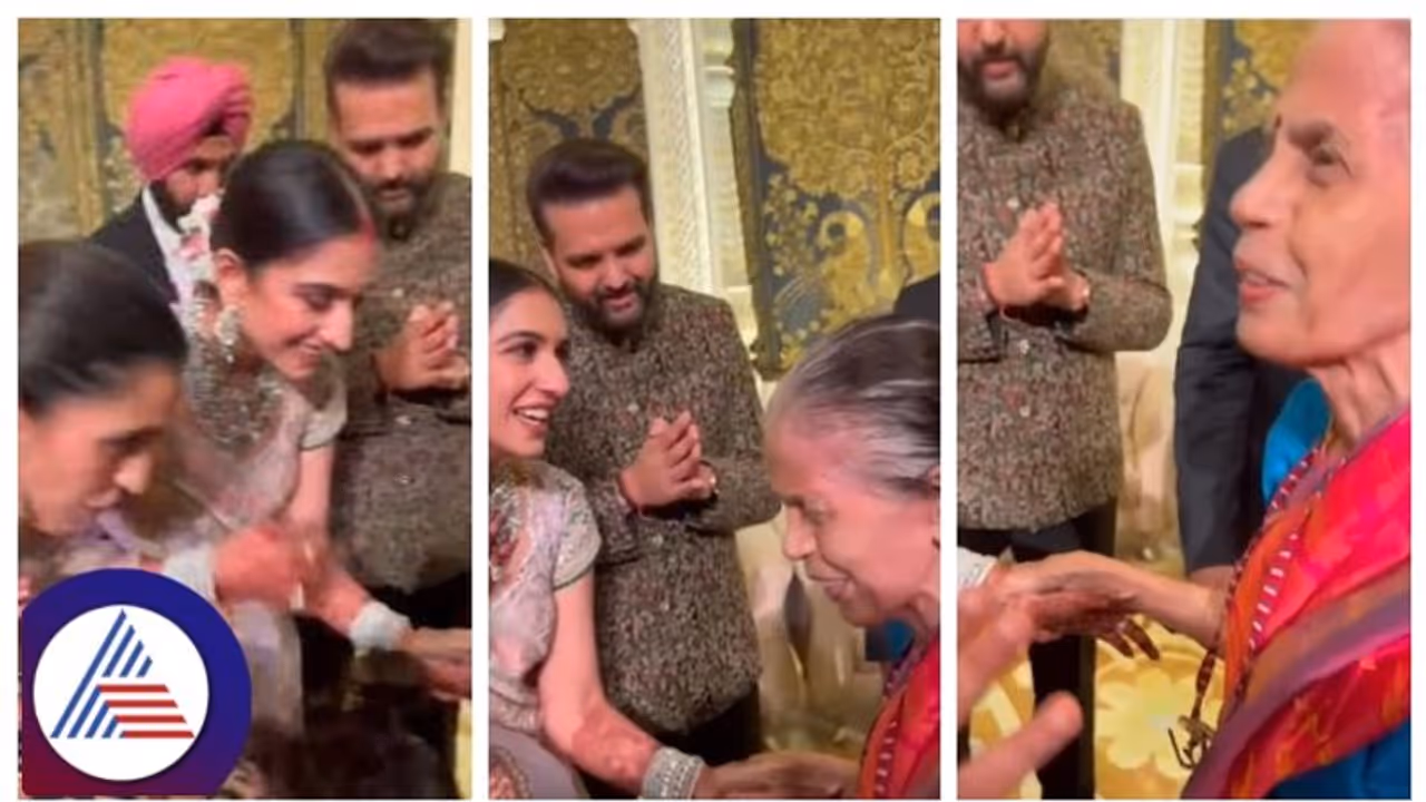 ಮೈಸೂರು ಕೆಫೆ ಓನರ್‌ ಗುರುತಿಸಿ ರಾಧಿಕಾಳನ್ನು ಕರೆದು ಕಾಲಿಗೆ ಬಿದ್ದು ಆಶೀರ್ವಾದ ಪಡೆದ ಅನಂತ್ ಅಂಬಾನಿ!