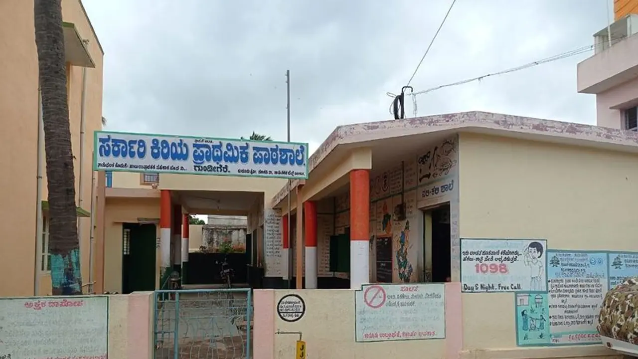 ರಾಮನಗರ : ಗುಂಡೀಗೆರೆ ಗ್ರಾಮದಲ್ಲೊಂದು ಅಪರೂಪದ ಸರ್ಕಾರಿ ಶಾಲೆ ರಾಮನಗರ : ಗುಂಡೀಗೆರೆ ಗ್ರಾಮದಲ್ಲೊಂದು ಅಪರೂಪದ ಸರ್ಕಾರಿ ಶಾಲೆ