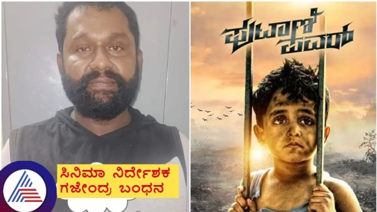Bengaluru: CCB police arrest Sandalwood director Gajendra in 2004 rowdy sheeter murder case