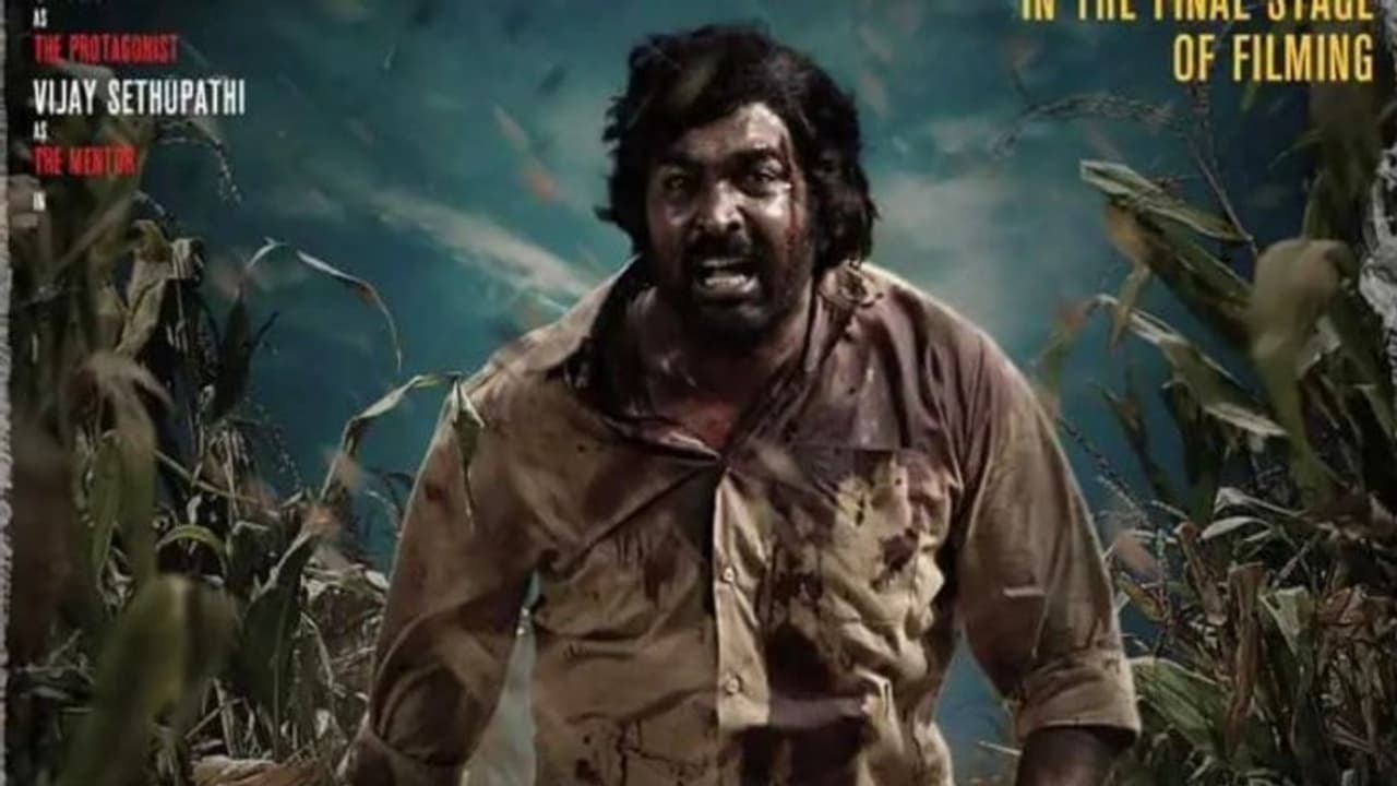 సెన్సేషన్ చిత్రం సెకండ్ పార్ట్ ఫస్ట్ లుక్ వదిలారు సెన్సేషన్ చిత్రం సెకండ్ పార్ట్ ఫస్ట్ లుక్ వదిలారు