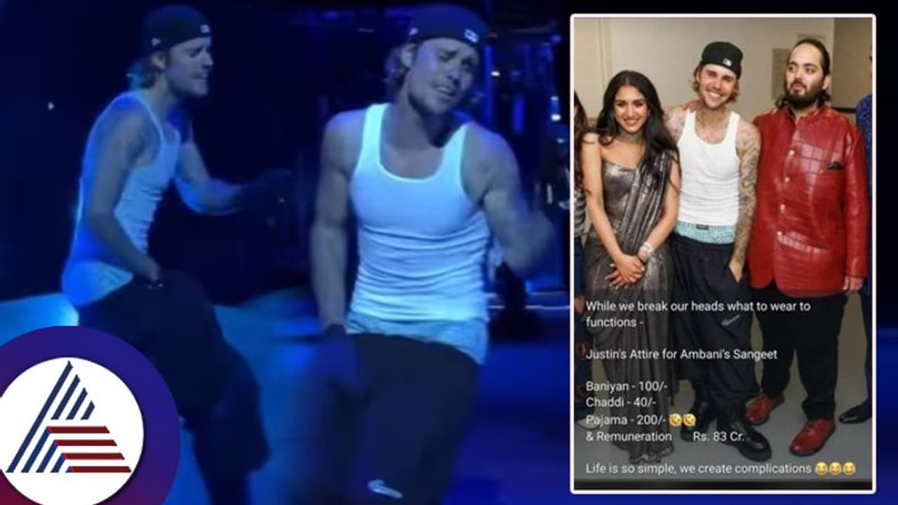 ಬನಿಯನ್ 100 ರೂ, ಚಡ್ಡಿ 40 ಪೈಜಾಮ 200 ರೂ. ಸಂಭಾವನೆ 83 ಕೋಟಿ... ಇದ್ಯಾವ ಸೀಮೆ ನ್ಯಾಯನಪ್ಪಾ? ಬನಿಯನ್ 100 ರೂ, ಚಡ್ಡಿ 40 ಪೈಜಾಮ 200 ರೂ. ಸಂಭಾವನೆ 83 ಕೋಟಿ... ಇದ್ಯಾವ ಸೀಮೆ ನ್ಯಾಯನಪ್ಪಾ?