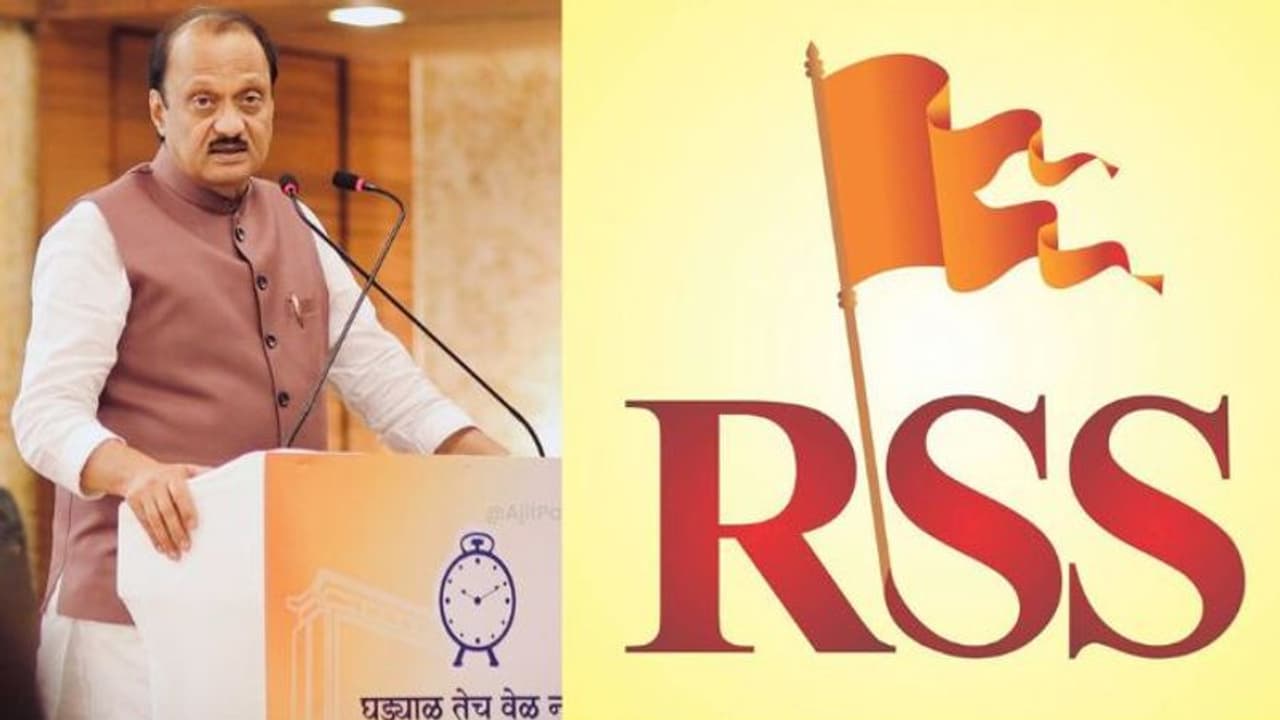 ಲೋಕಸಭಾ ಚುನಾವಣೆಯ ಸೋಲಿನ ಹೊಣೆಯನ್ನ ಅಜಿತ್ ಹೆಗಲ ಮೇಲೆ ಹಾಕಿದ ಆರ್‌ಎಸ್‌ಎಸ್‌!