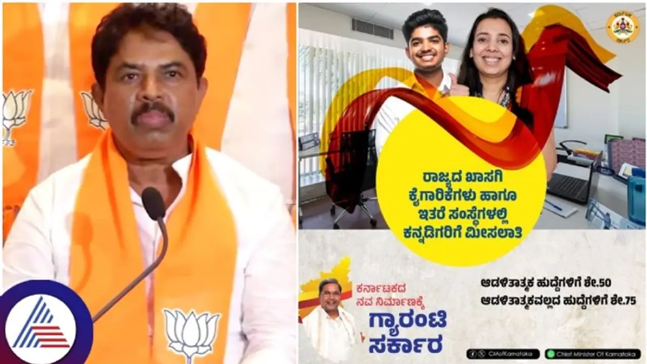 ದಲಿತರ ದುಡ್ಡು ತಿಂದು ಕನ್ನಡಿಗರ ಮೂಗಿಗೆ ತುಪ್ಪ ಸವರಿದ ಸಿಎಂ ಸಿದ್ದರಾಮಯ್ಯ ; ಆರ್. ಅಶೋಕ್ ಟೀಕೆ ದಲಿತರ ದುಡ್ಡು ತಿಂದು ಕನ್ನಡಿಗರ ಮೂಗಿಗೆ ತುಪ್ಪ ಸವರಿದ ಸಿಎಂ ಸಿದ್ದರಾಮಯ್ಯ ; ಆರ್. ಅಶೋಕ್ ಟೀಕೆ