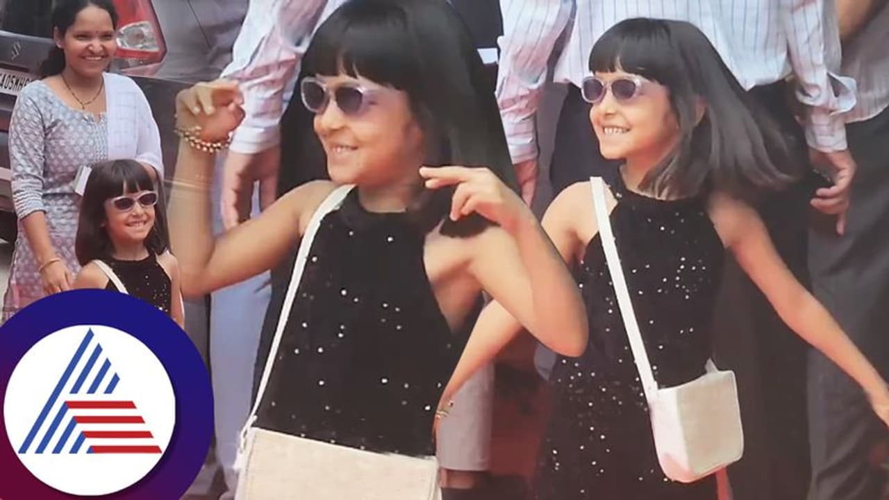 ಸೀರಿಯಲ್ ಸೆಟ್ನಲ್ಲಿ ಮೊದಲ ದಿನವೇ ಹೀಗಿದ್ದಳಾ ಸೀತಾರಾಮ ಸಿಹಿ? ಬಾಲಕಿ ಆತ್ಮವಿಶ್ವಾಸಕ್ಕೆ ಫ್ಯಾನ್ಸ್ ಫಿದಾ ಸೀರಿಯಲ್ ಸೆಟ್ನಲ್ಲಿ ಮೊದಲ ದಿನವೇ ಹೀಗಿದ್ದಳಾ ಸೀತಾರಾಮ ಸಿಹಿ? ಬಾಲಕಿ ಆತ್ಮವಿಶ್ವಾಸಕ್ಕೆ ಫ್ಯಾನ್ಸ್ ಫಿದಾ