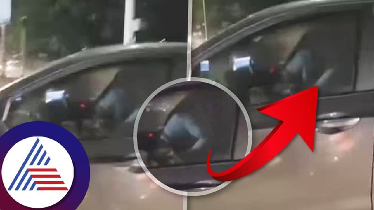 Viral Video ಡ್ರೈವ್ ಮಾಡುವಾಗಲೇ ಸರಸ ಸಲ್ಲಾಪ, ಪೊಲೀಸರಿಗೆ ಅತಿಥಿಯಾದ ಲವರ್ಸ್!