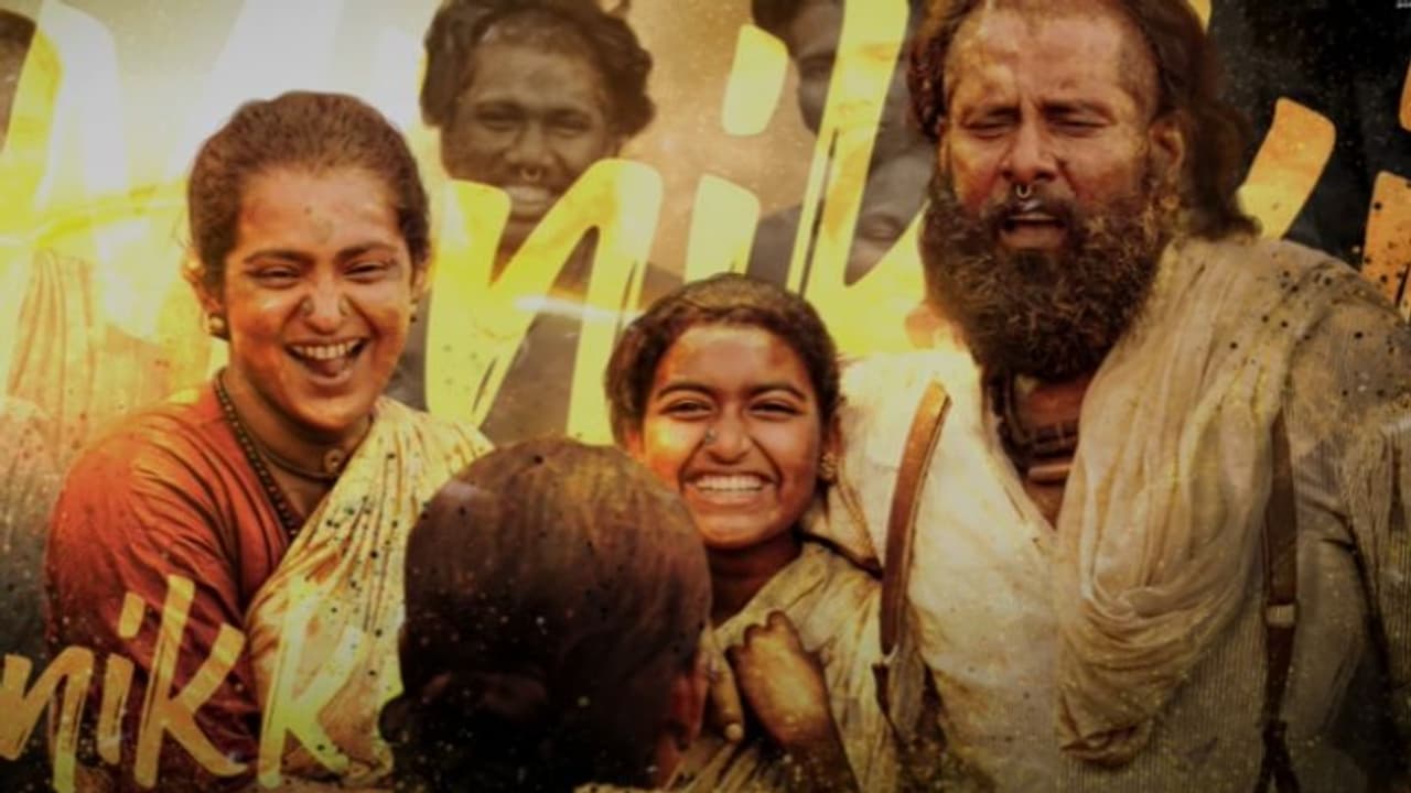 മിനിക്കി മിനിക്കി..; വിക്രമിനൊപ്പം നിറഞ്ഞാടി പാർവതി തിരുവോത്ത്, ഞെട്ടിക്കാൻ 'തങ്കലാൻ' വരുന്നു മിനിക്കി മിനിക്കി..; വിക്രമിനൊപ്പം നിറഞ്ഞാടി പാർവതി തിരുവോത്ത്, ഞെട്ടിക്കാൻ 'തങ്കലാൻ' വരുന്നു