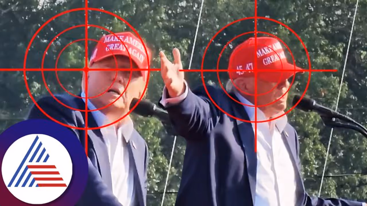 മില്ലി സെക്കന്റുകളുടെ വ്യത്യാസം, അല്ലെങ്കിൽ തല ചിന്നിച്ചിതറിയേനെ, ട്രംപിനെ രക്ഷിച്ച 'ചെരിവ്' വീഡിയോ മില്ലി സെക്കന്റുകളുടെ വ്യത്യാസം, അല്ലെങ്കിൽ തല ചിന്നിച്ചിതറിയേനെ, ട്രംപിനെ രക്ഷിച്ച 'ചെരിവ്' വീഡിയോ