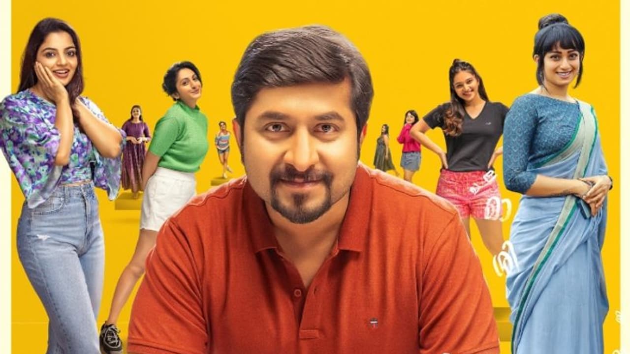 ചിരിപ്പിച്ച് നേടിയ വിജയം: മികച്ച പ്രതികരണം നേടി 'ഒരു ജാതി ജാതകം'