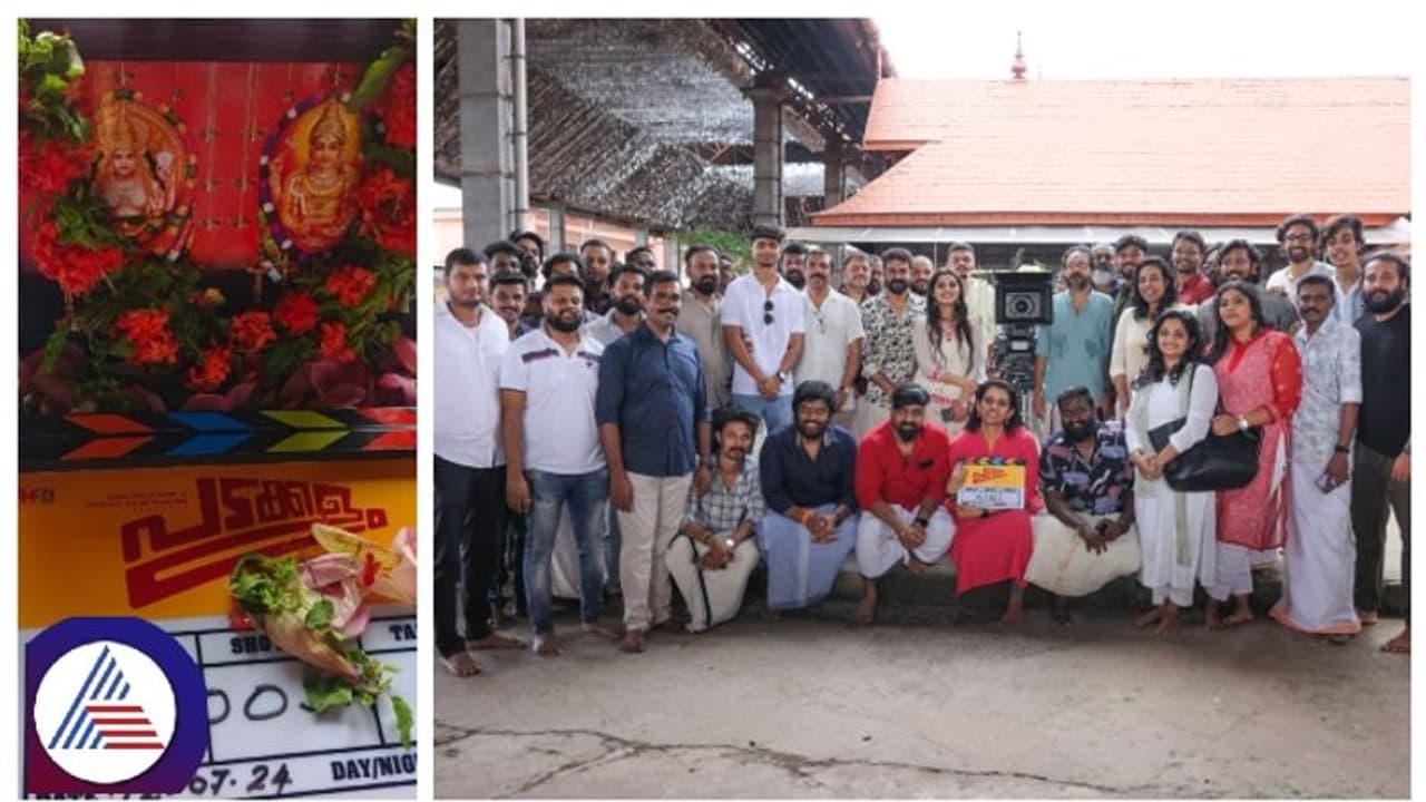 ಆಟ ಆರಂಭಿಸಿದ ಕಾರ್ತಿಕ್ ಗೌಡ ಟೀಂ, ಕೇರಳದಲ್ಲಿ ಕೆಆರ್‌ಜಿ ಸ್ಟೂಡಿಯೋಸ್ ಗೇಮ್ ಪ್ಲಾನ್ ಏನು?