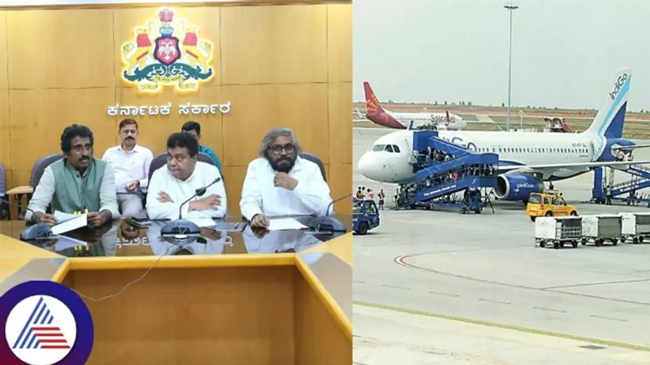 ಬೆಂಗಳೂರು ಬೀದರ್ ವಿಮಾನ ಸೇವೆ ಪುನಾರಂಭದ ಬಗ್ಗೆ 2 ವಾರದಲ್ಲಿ ವರದಿ ಕೊಡಿ; ಸಚಿವ ಎಂ.ಬಿ. ಪಾಟೀಲ