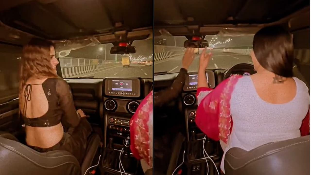 ಥಾರ್ ಕಾರಿನಲ್ಲಿ ಹೈವೇಯಲ್ಲಿ ಹೈಸ್ಪೀಡ್ ಜೊತೆಗೆ ಮಹಿಳೆಯರ ತಪಾಂಗುಚ್ಚಿ ಡ್ಯಾನ್ಸ್ ವೈರಲ್!