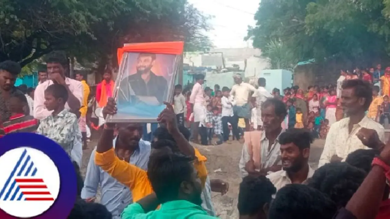 ಮೊಹರಂ ಕೊನೆಯ ದಿನ ದರ್ಶನ್ ಪೋಟೊ ಹೊತ್ತು ಕುಣಿದ ಯುವಕರು