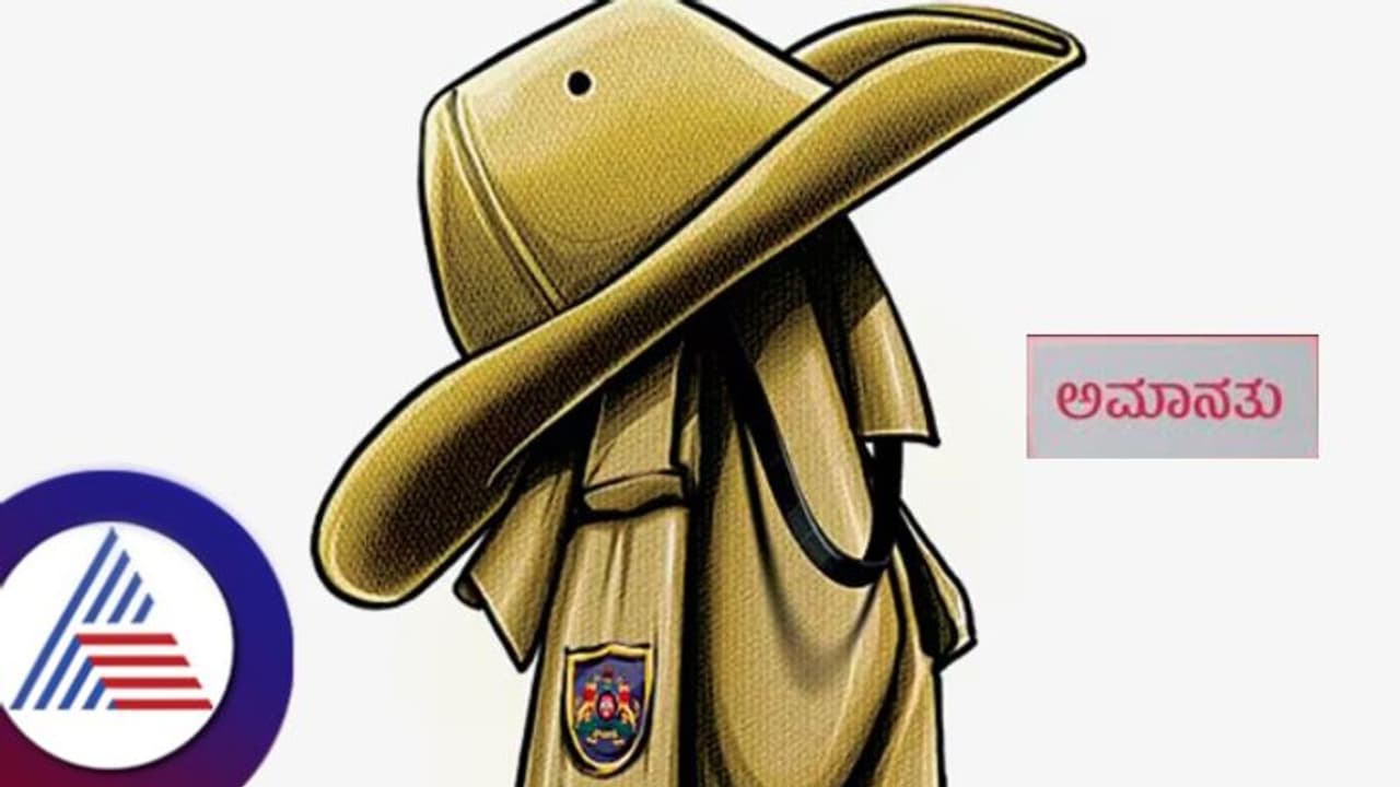 ಕುಳಿತುಕೊಳ್ಳುವ ಕುರ್ಚಿ ವಿಚಾರಕ್ಕೆ ಕಿತ್ತಾಟ ಎಎಸ್ಐ ಮತ್ತು ಮುಖ್ಯ ಪೇದೆ ಅಮಾನತು ಕುಳಿತುಕೊಳ್ಳುವ ಕುರ್ಚಿ ವಿಚಾರಕ್ಕೆ ಕಿತ್ತಾಟ ಎಎಸ್ಐ ಮತ್ತು ಮುಖ್ಯ ಪೇದೆ ಅಮಾನತು