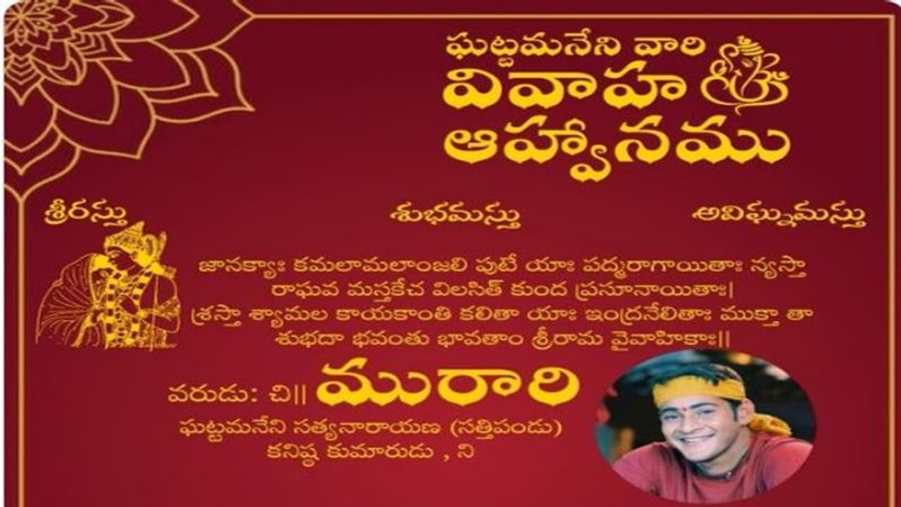 ‘మురారి’ రీరిలీజ్, 18 నిమిషాల ట్రిమ్మింగ్ తో..? ‘మురారి’ రీరిలీజ్, 18 నిమిషాల ట్రిమ్మింగ్ తో..?