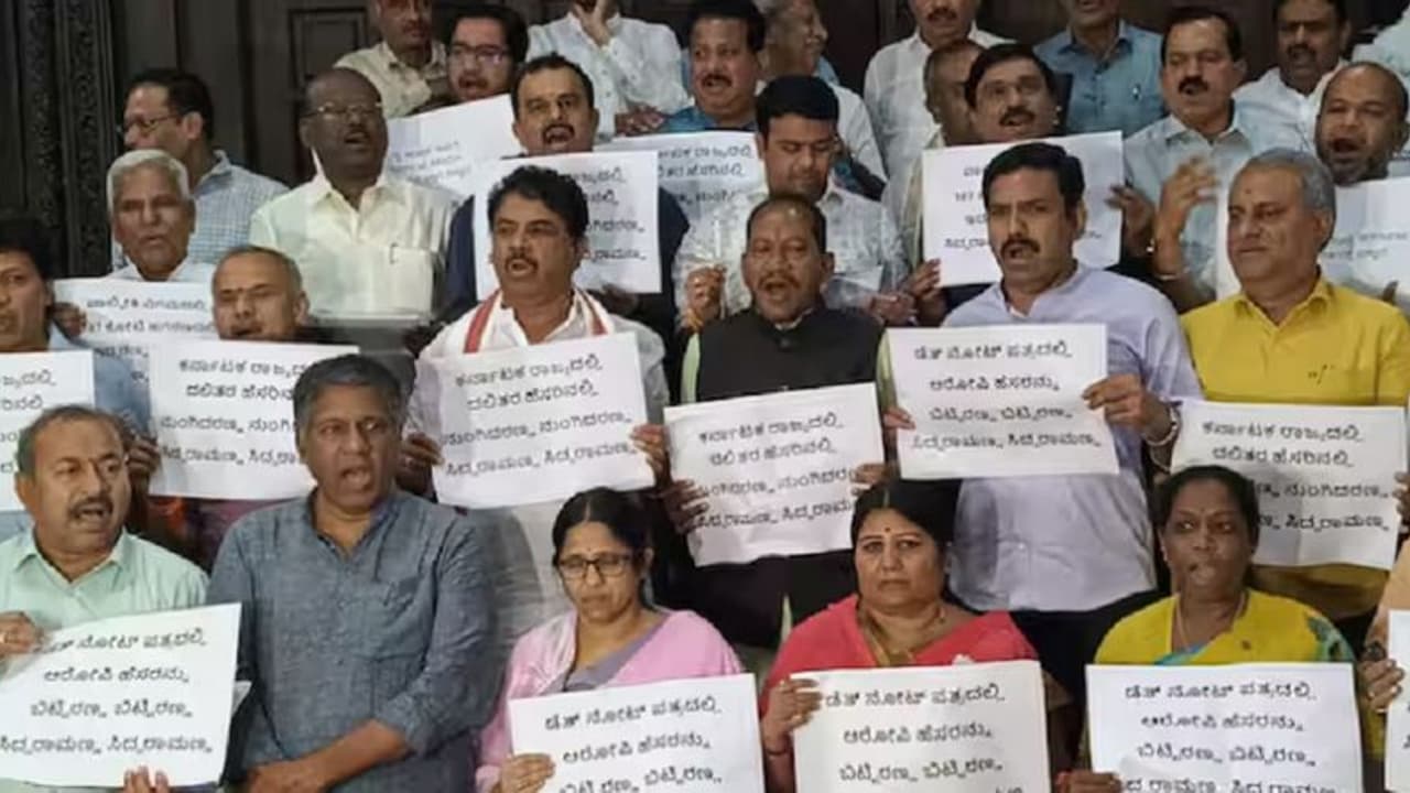 ವಾಲ್ಮೀಕಿ ನಿಗಮ ಹಗರಣ, ನೈತಿಕತೆ ಹೊತ್ತು ಸಿಎಂ ಸಿದ್ದರಾಮಯ್ಯ ರಾಜೀನಾಮೆವರೆಗೂ ಪ್ರತಿಭಟನೆ: ಬಿಜೆಪಿ ವಾಲ್ಮೀಕಿ ನಿಗಮ ಹಗರಣ, ನೈತಿಕತೆ ಹೊತ್ತು ಸಿಎಂ ಸಿದ್ದರಾಮಯ್ಯ ರಾಜೀನಾಮೆವರೆಗೂ ಪ್ರತಿಭಟನೆ: ಬಿಜೆಪಿ